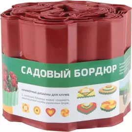 Лента бордюрная для газонов, грядок Park H=15см, L=9м, красный