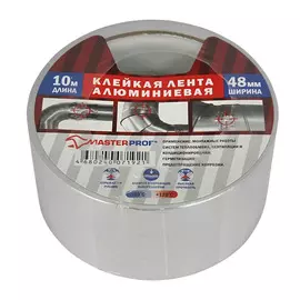 лента клейкая алюминевая 48мм*10м