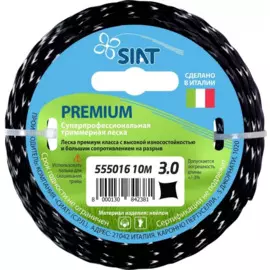 леска premium 3.0 кручёный квадрат 10м siat 555016