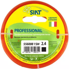 леска professional 2.4 квадрат 15м siat 556008