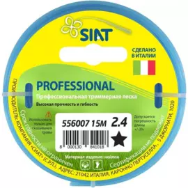 леска professional 2.4 звезда 15м siat 556007