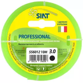 леска professional 3.0 круг 10м siat 556012