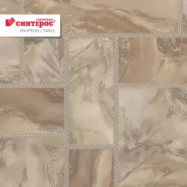 линолеум бытовой eruption tara 2 (3,0м)