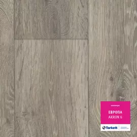 линолеум бытовой шир. 2.5м европа akron 6