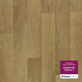 линолеум коммерческий гетерогенный acczent pro trinidad 1 (3,0м)