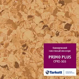 Линолеум коммерческий PRIMO Plus 93303 2,0/2,0мм шир. 2,0м