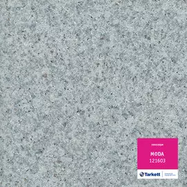 линолеум полукоммерческий moda 121603 (2,5м)