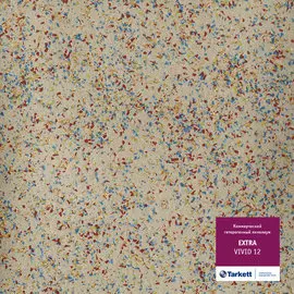 Линолеум ш.3м EXTRA VIVID 12