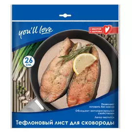 Лист тефлоновый для сковороды You'll love