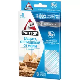 ловушка от пищевой моли