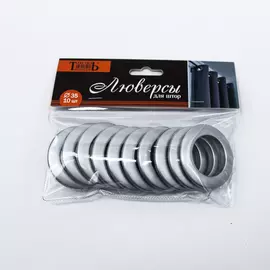 люверс d 35 упаковка 10 шт матовое серебро