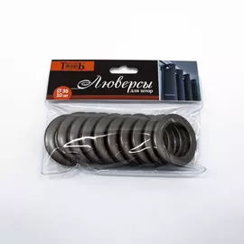 люверс d 35 упаковка 10 шт темный антик