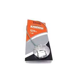 магнитные клипсы d45 с тросом 30 см серебро