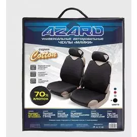 Майки на сидения COTTON ПЕРЕДНИЙ /ЧЕРНЫЙ/ /к-т 2+2 пр./