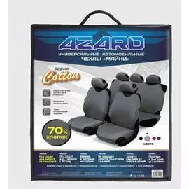 Майки на сидения COTTON ПОЛНЫЙ /ТЕМНО-СЕРЫЙ/ /к-т 4+5 пр./