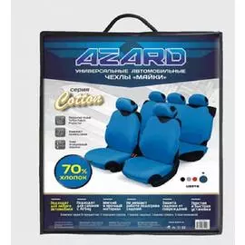 Майки на сидения COTTON ПОЛНЫЙ /ТЕМНО-СИНИЙ/ /к-т 4+5 пр./