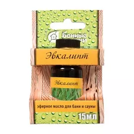 масло эфирное эвкалипт 15 мл банные штучки