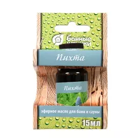 масло эфирное пихта 15 мл банные штучки