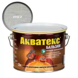 масло акватекс бальзам иней 2л