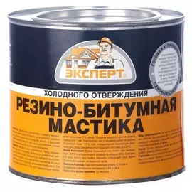 Мастика резино-битумная холодного отвержения 1,8кг