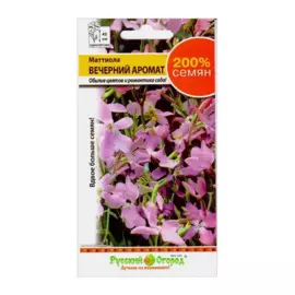 маттиола вечерний аромат 0,6г 712860