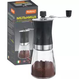 мельница для ручного помола кофейных зерен 6,6*18см mulino mallony 004681