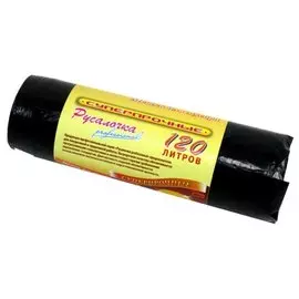 Мешки для мусора 120л Русалочка Суперпрочные 073452