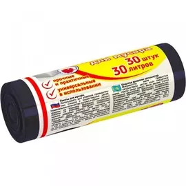 мешки для мусора 30л 30шт черные рулон авикомп
