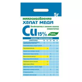 микроудобрение хелат меди 5г