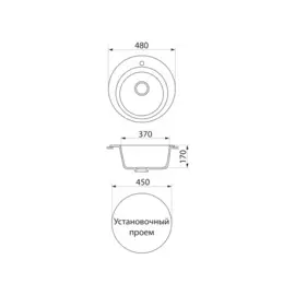 мойка кухонная мраморная greenstone 47,5x47,5 grs-05-310 серый