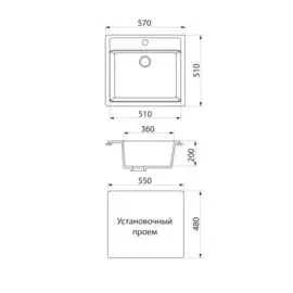 мойка кухонная мраморная greenstone 56,5x50,5 grs-06-331 белый