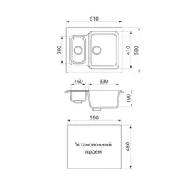мойка кухонная мраморная greenstone 61x50 grs-09-307 терракот