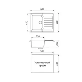 мойка кухонная мраморная greenstone 62x50 grs-13s-328 бежевый