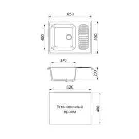 мойка кухонная мраморная greenstone 65x50 grs-13-331 белый