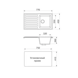 мойка кухонная мраморная greenstone 76,5x43 grs-20-310 серый