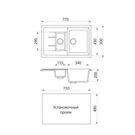 мойка кухонная мраморная greenstone 77x50 grs-21k-302 песочный
