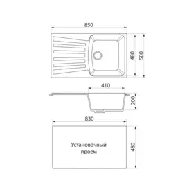 мойка кухонная мраморная greenstone 85x50 grs-12-307 терракот