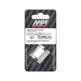 муфта шестигранная 1/2" mpf, mp-у