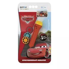 мультфонарик с дисками фотон кр-0904-3 disney/pixar тачки