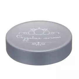 мыльница настольная "создавая мечты" серый