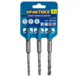 Набор буров SDS+ по бетону 3шт ПРАКТИКА Мастер 5,6,8 х 110 мм 648-694