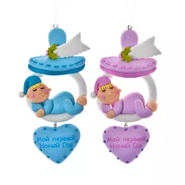 Набор декоративных украшений ПУСТЫШКА 7*13,5см ПВХ