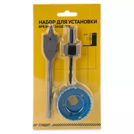 набор для установки защелок стандарт