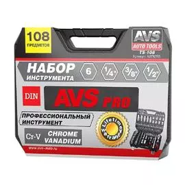 Набор инструмента 108 предметов AVS TS-108