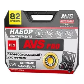Набор инструмента 82 предмета AVS TS-82
