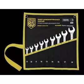 Набор ключей комбинированных BERGER BG-09SCW 9 предметов