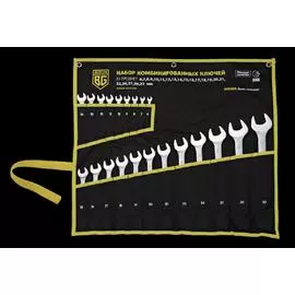 Набор ключей комбинированных BERGER BG-21SCW 21 предмет