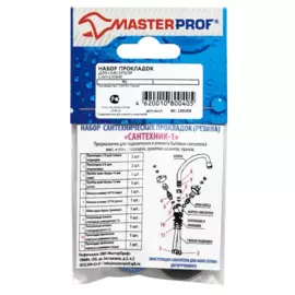 набор прокладок для смесителя сантехник № 1 (резина), mp-у