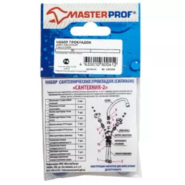 набор прокладок для смесителя сантехник № 2 (силикон), mp-у