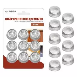 набор протекторов для мебели "эконом" 9шт multidom ms45-9